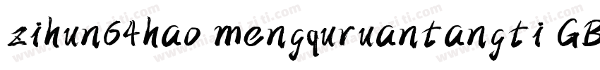 zihun64hao mengquruantangti GBpc EU字体转换